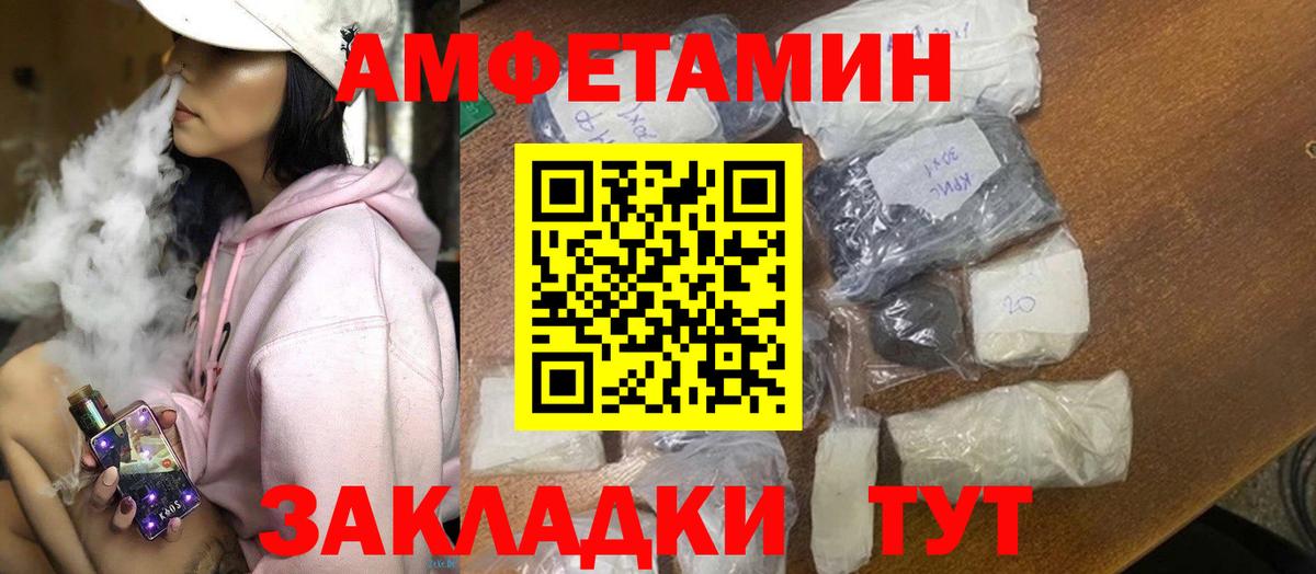 АМФЕТАМИН 98%  Вход с VPN  гидра ссылки  Чистополь 