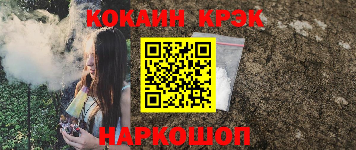 COCAIN Fish Scale  Вход с VPN  Cocaine FishScale  Чистополь 
