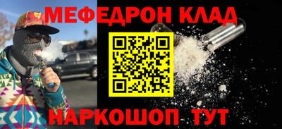героин Краснокаменск