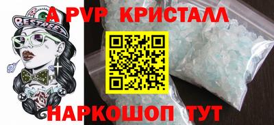 гашик Краснодар