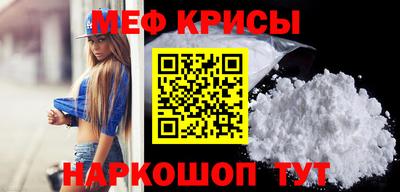 гашик Краснодар