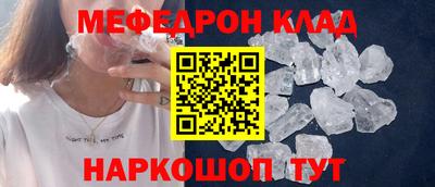 гашик Краснодар