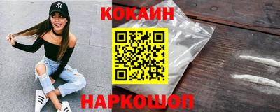 героин Краснокаменск