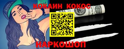 мефедрон Краснознаменск