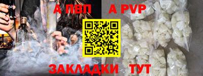 героин Краснокаменск