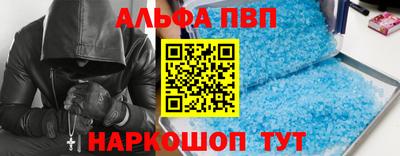гашик Краснодар