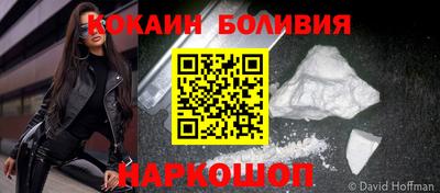 мефедрон Краснознаменск