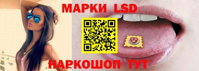 гашик Краснодар