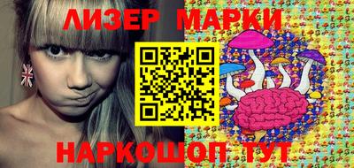 мефедрон Краснознаменск