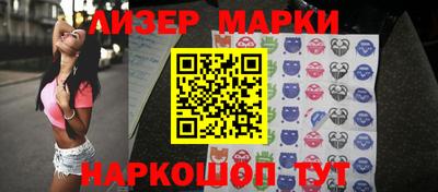 гашик Краснодар