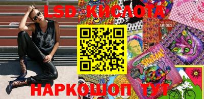 мефедрон Краснознаменск