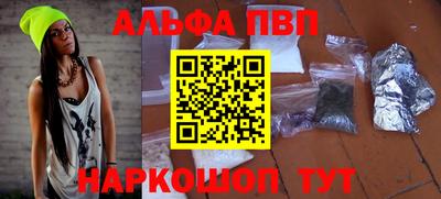 мефедрон Краснознаменск