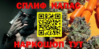 мефедрон Краснознаменск