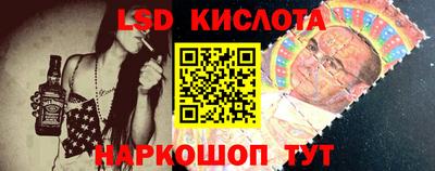 гашик Краснодар