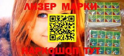 героин Краснокаменск