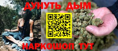 героин Краснокаменск