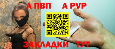 мефедрон Краснознаменск