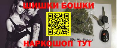 героин Краснокаменск