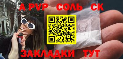 гашик Краснодар