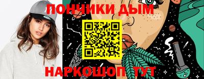 мефедрон Краснознаменск