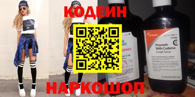 мефедрон Краснознаменск
