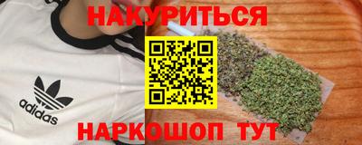 гашик Краснодар