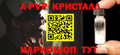 героин Краснокаменск