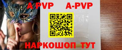 гашик Краснодар