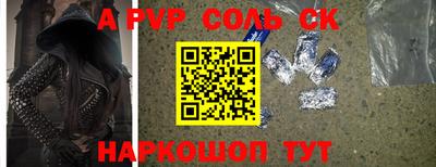 героин Краснокаменск