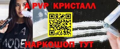 героин Краснокаменск