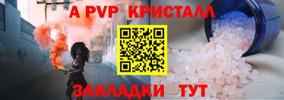 мефедрон Краснознаменск