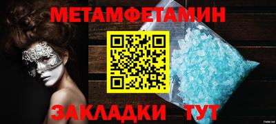 мефедрон Краснознаменск