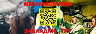 гашик Краснодар