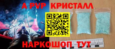 мефедрон Краснознаменск