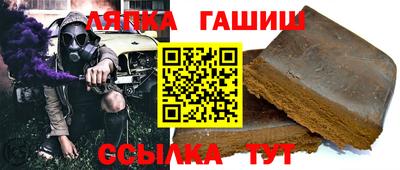 героин Краснокаменск