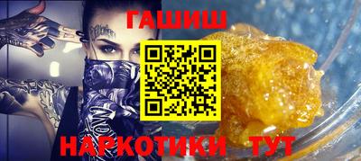 гашик Краснодар