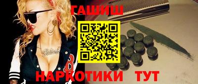 мефедрон Краснознаменск