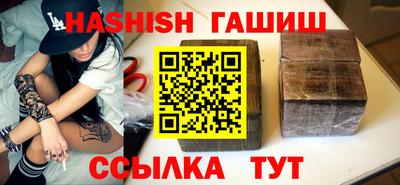 героин Краснокаменск