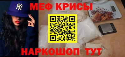 героин Краснокаменск