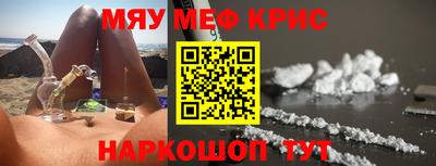 гашик Краснодар