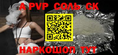 мефедрон Краснознаменск