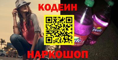 героин Краснокаменск