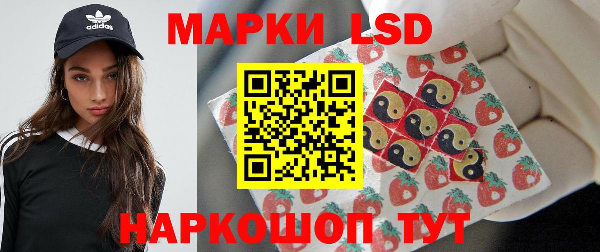 LSD-25 экстази  Вход с VPN  Лсд 25 экстази кислота  Чистополь  ЛСД экстази ecstasy 