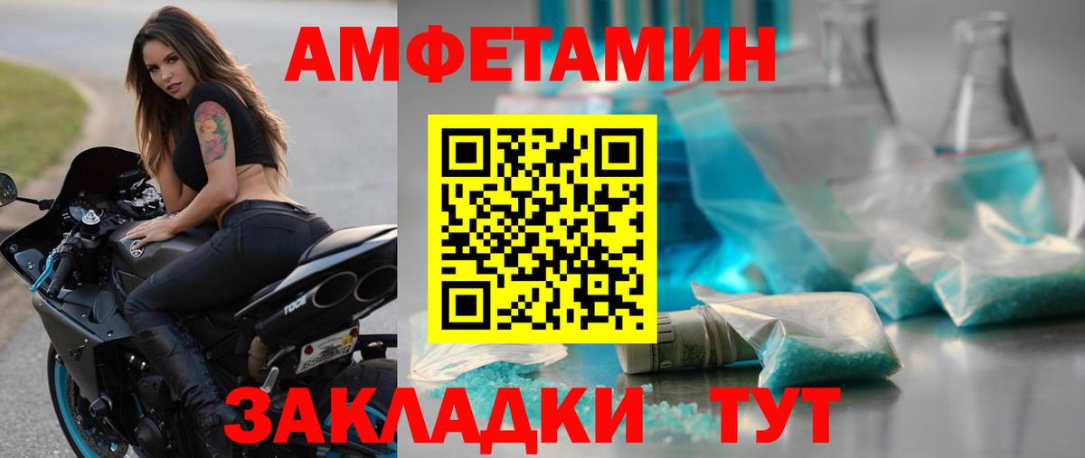 Первитин мет Чистополь