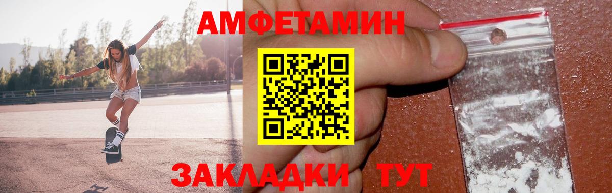 Первитин витя  Вход с VPN  Чистополь 