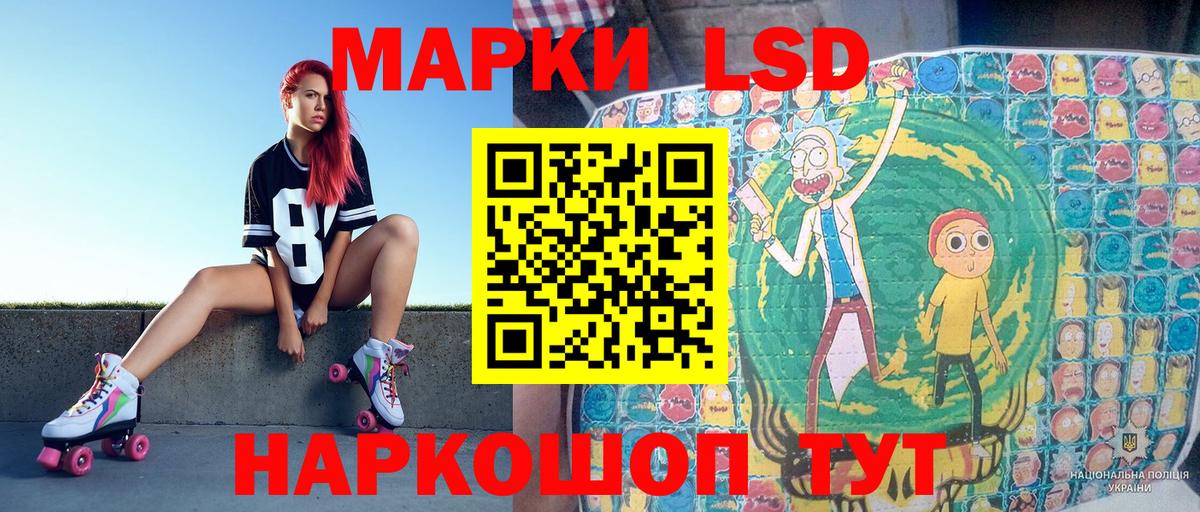даркнет сайт  Наркотические марки 1,5мг  Вход с VPN  Наркотические марки 1,5мг  Чистополь 
