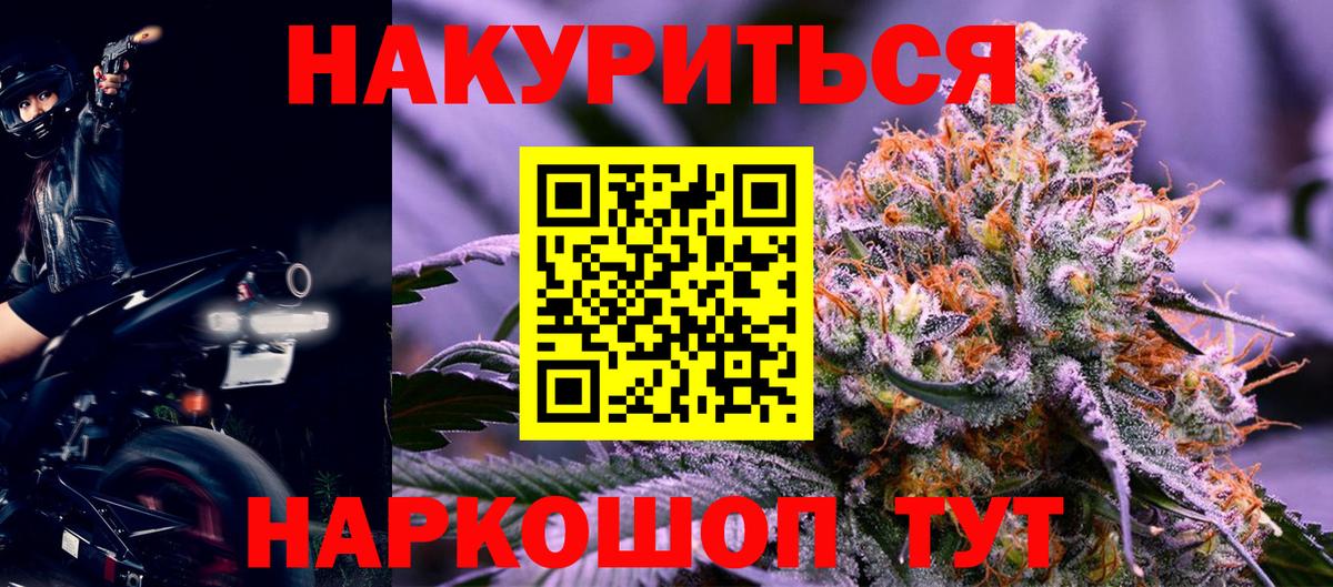 Марихуана VHQ  Вход с VPN  Чистополь  Конопля ГИДРОПОН 